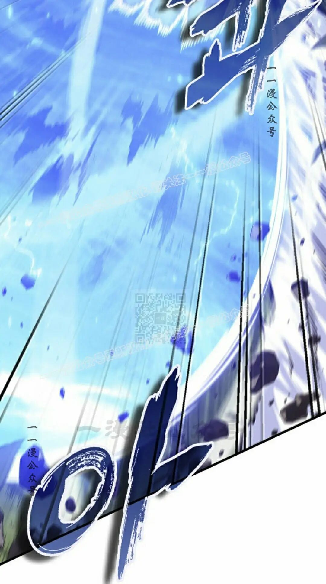 第173话 第57页
