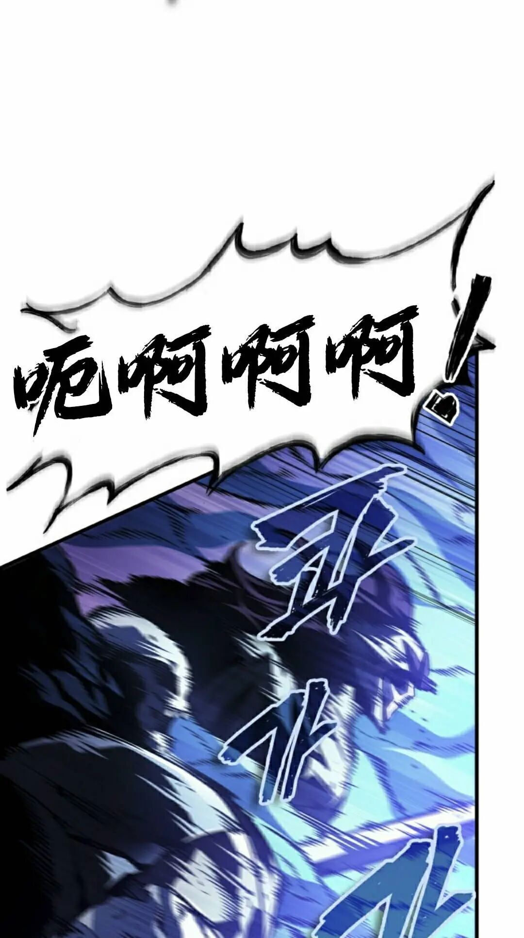 第173话 第58页