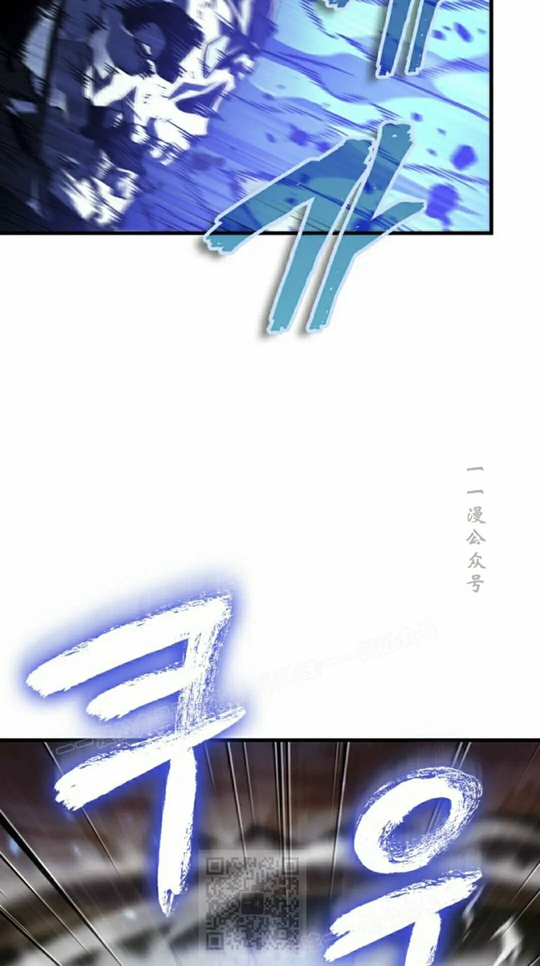 第173话 第59页