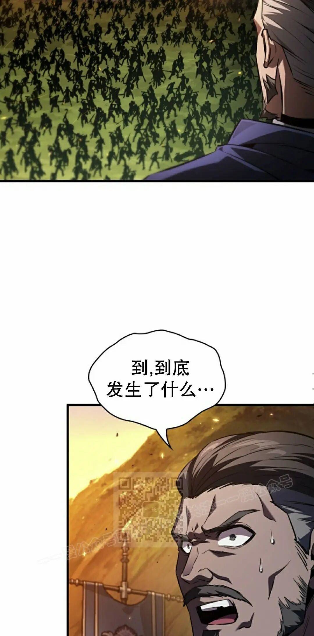 第173话 第63页