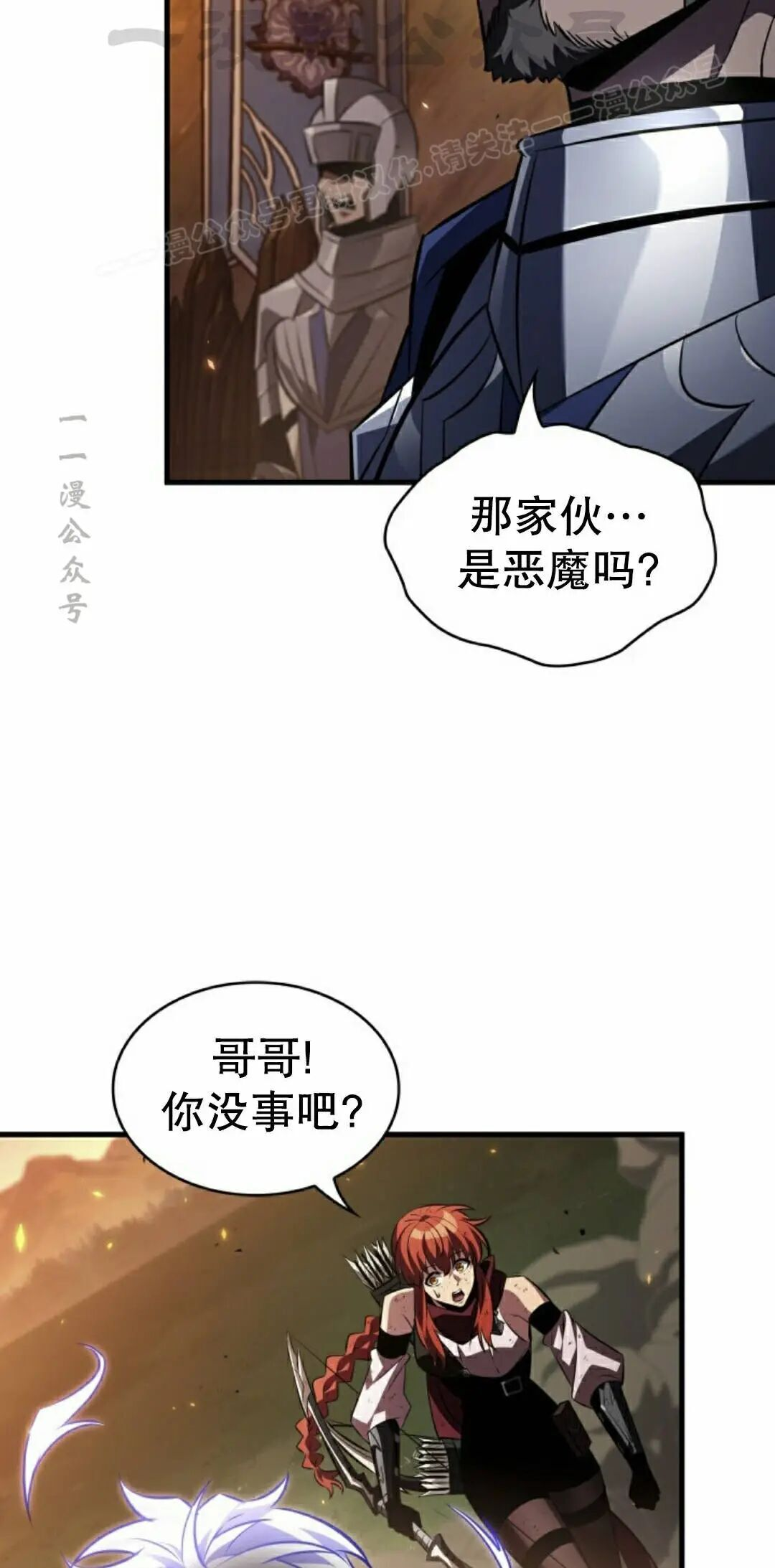 第173话 第64页