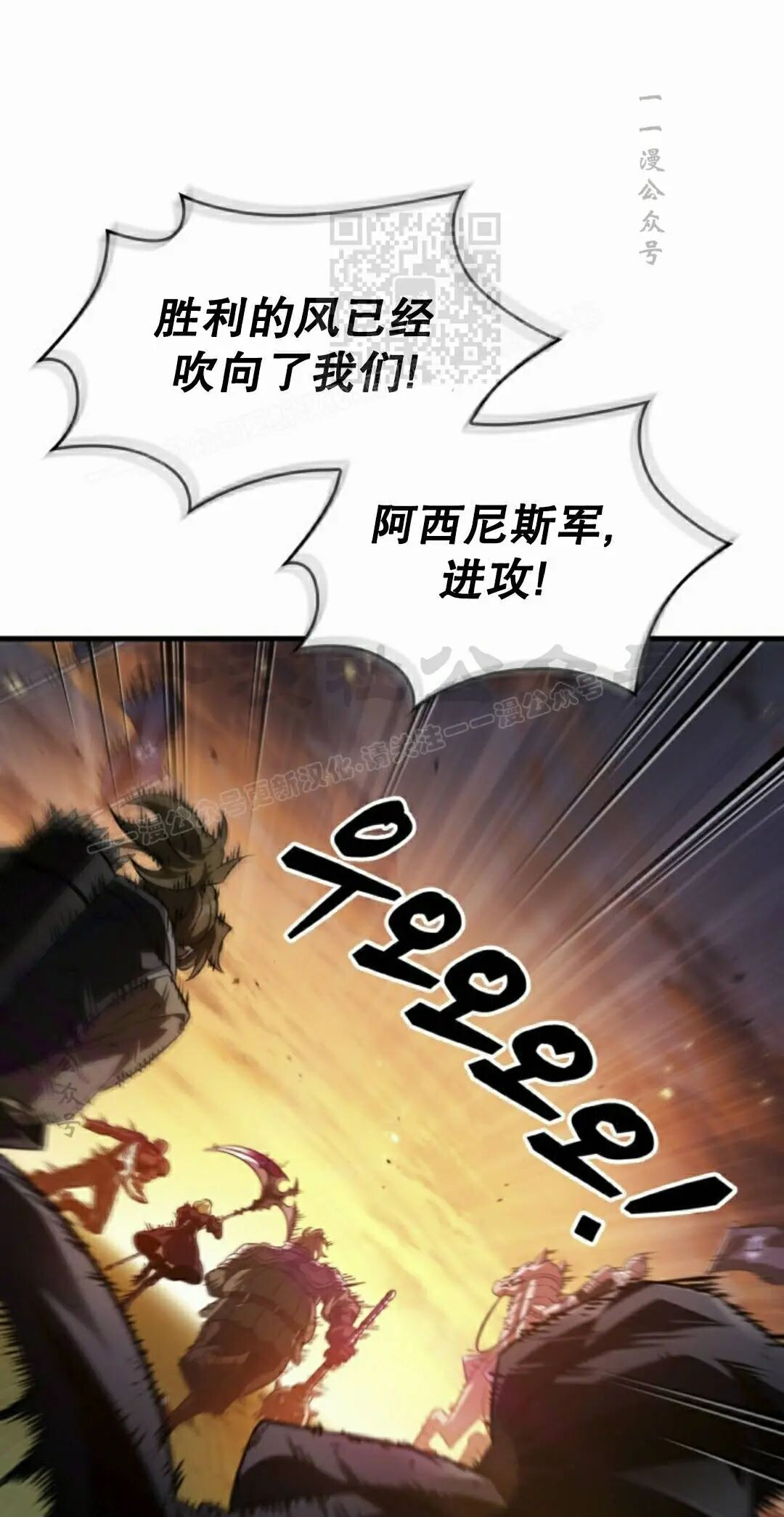 第173话 第71页