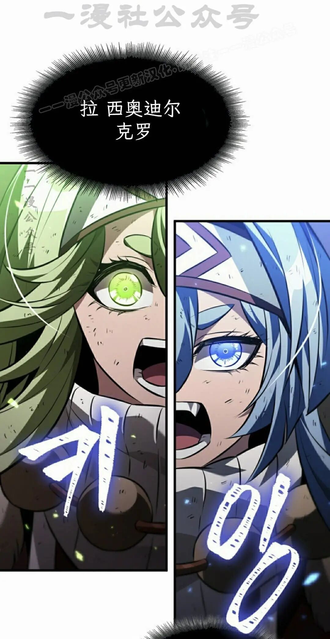 第173话 第74页