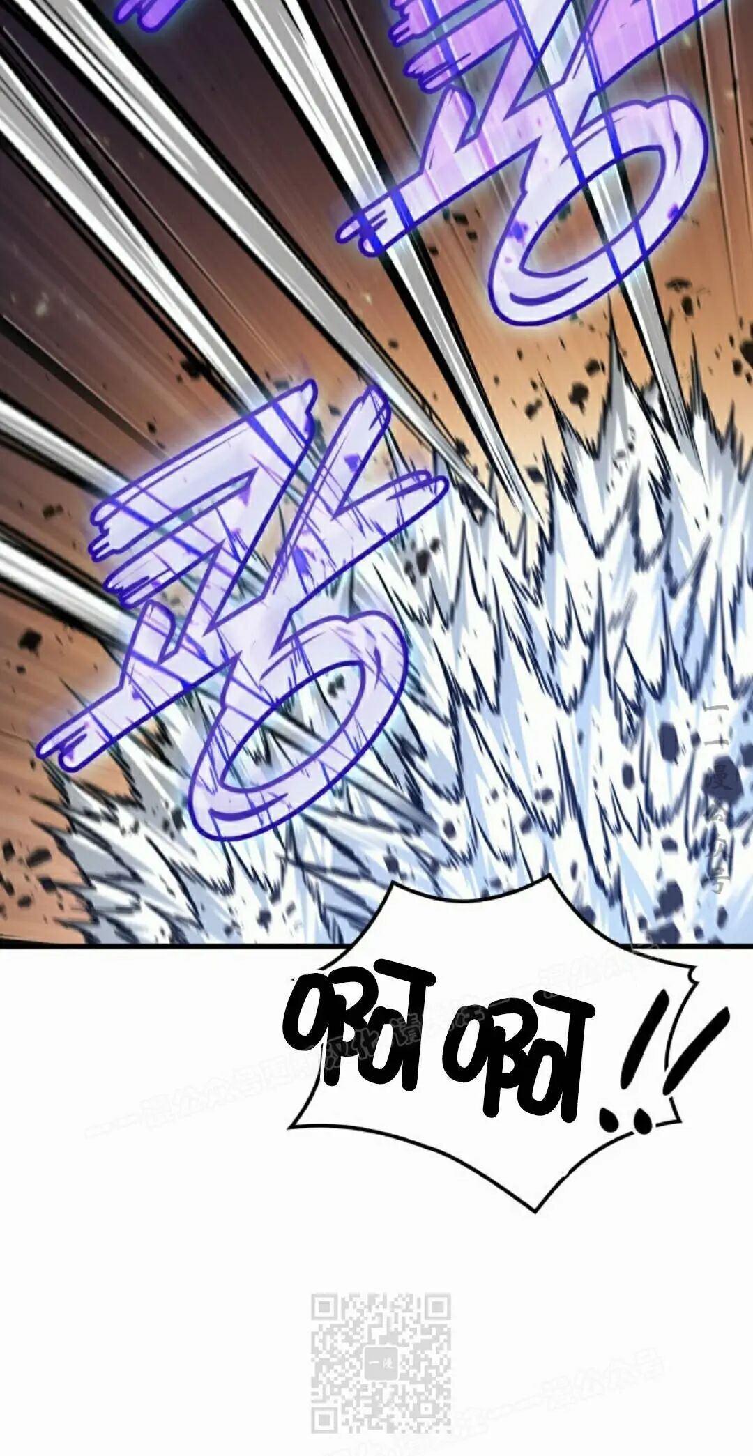 第173话 第79页