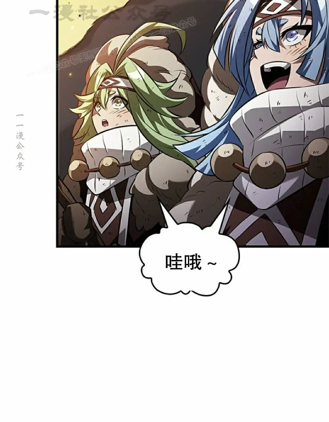 第173话 第84页