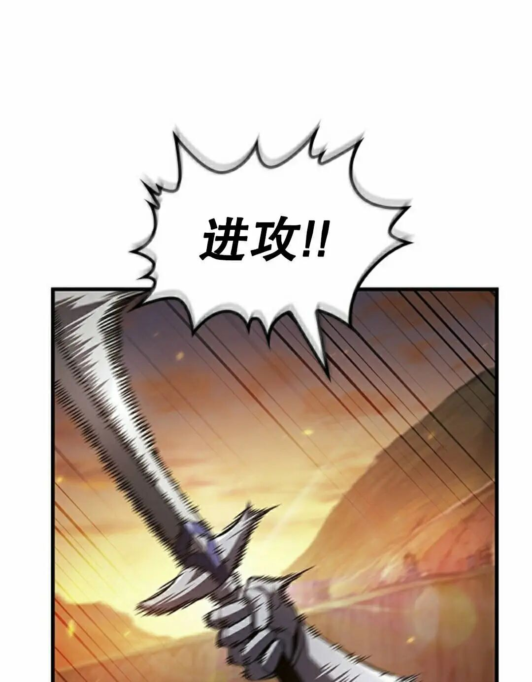 第173话 第85页