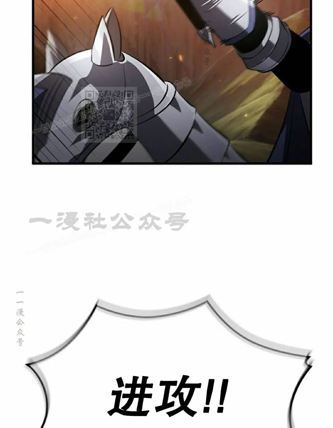 第173话 第86页