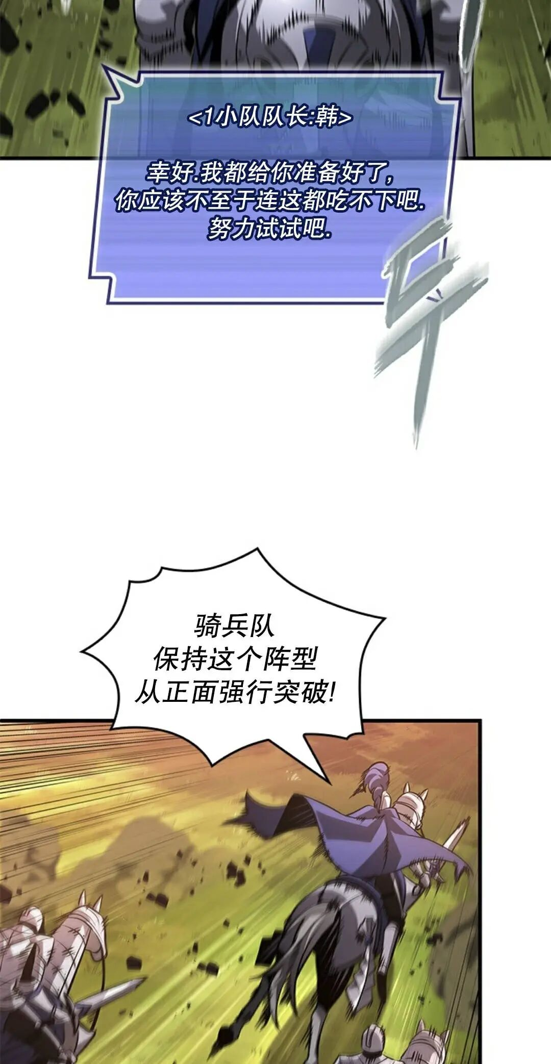 第174话 第3页