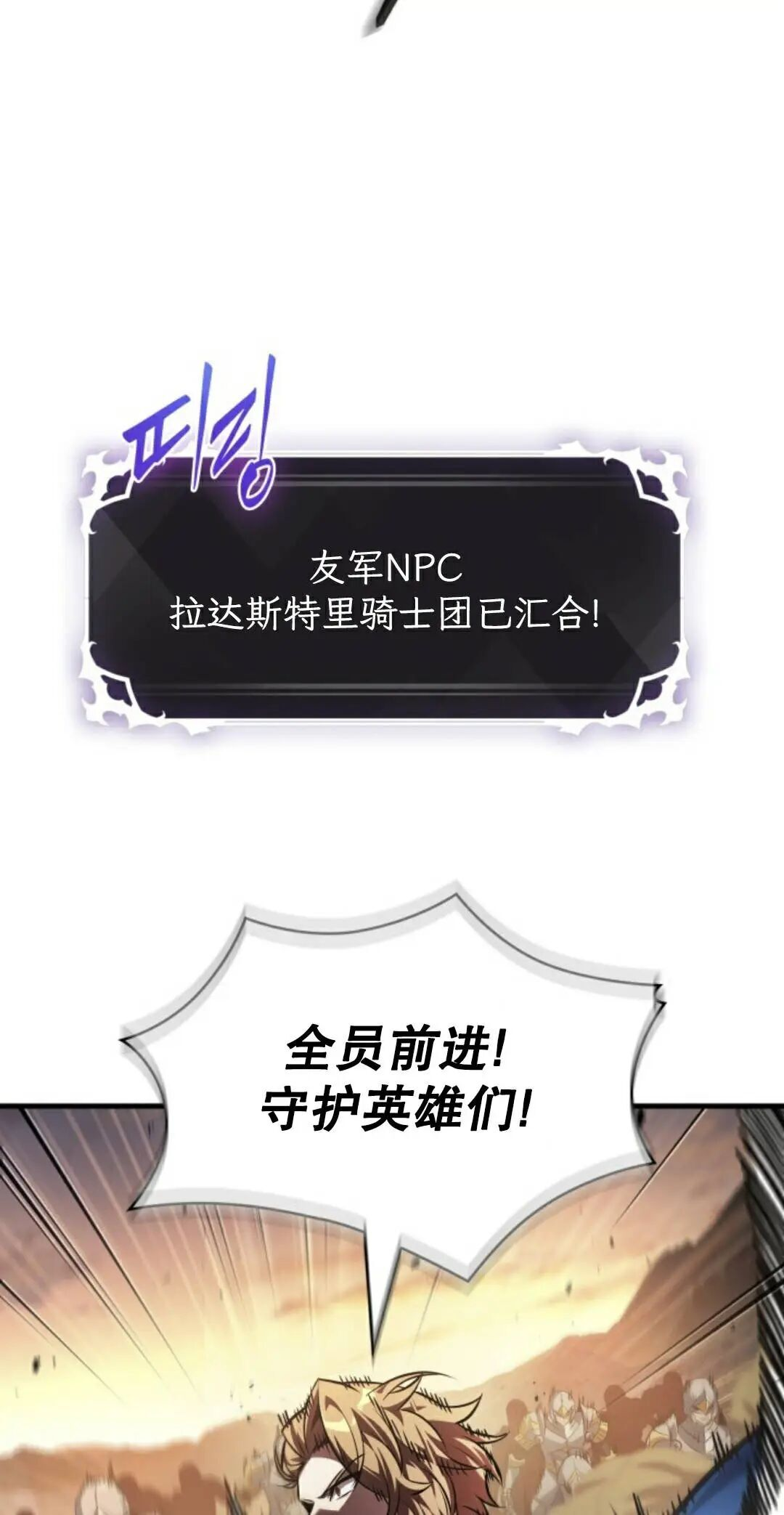 第174话 第8页