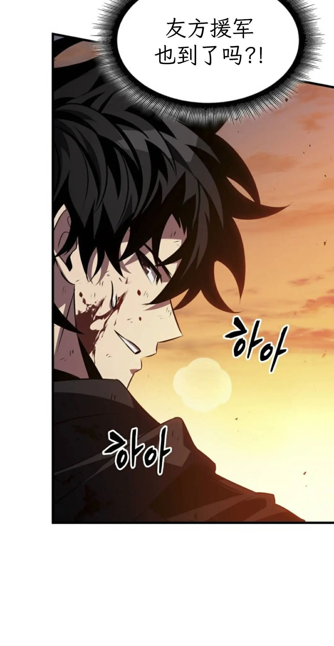 第174话 第10页