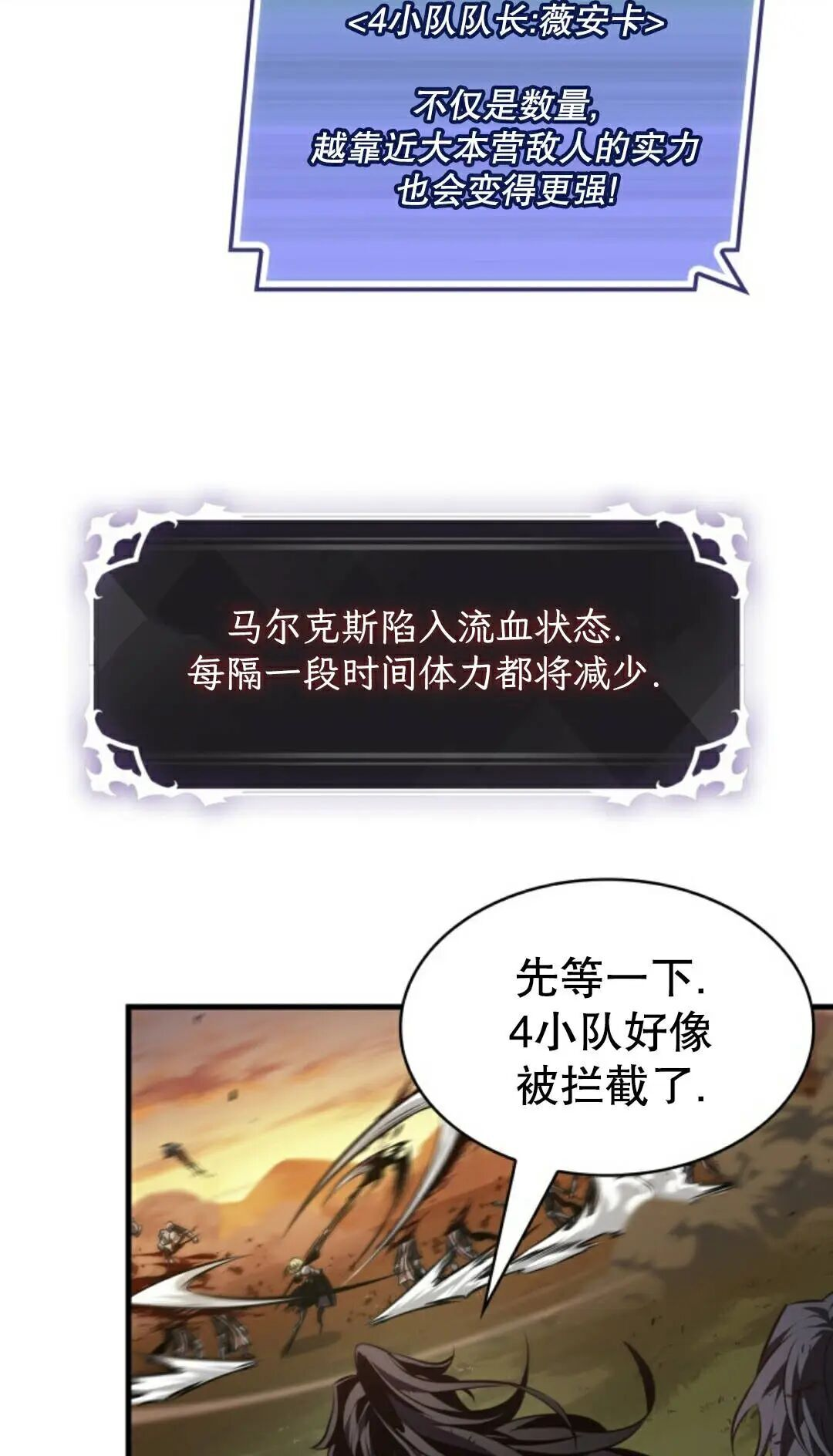 第174话 第12页