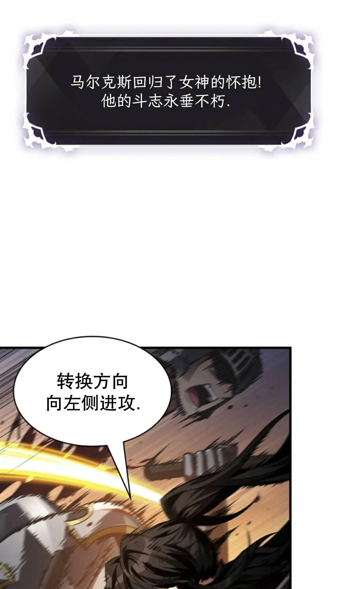 第174话 第15页