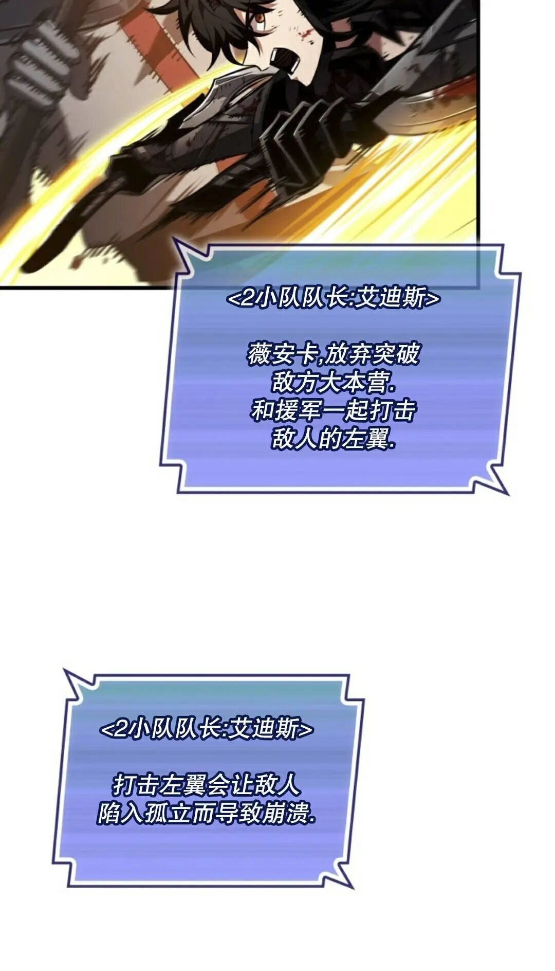 第174话 第16页
