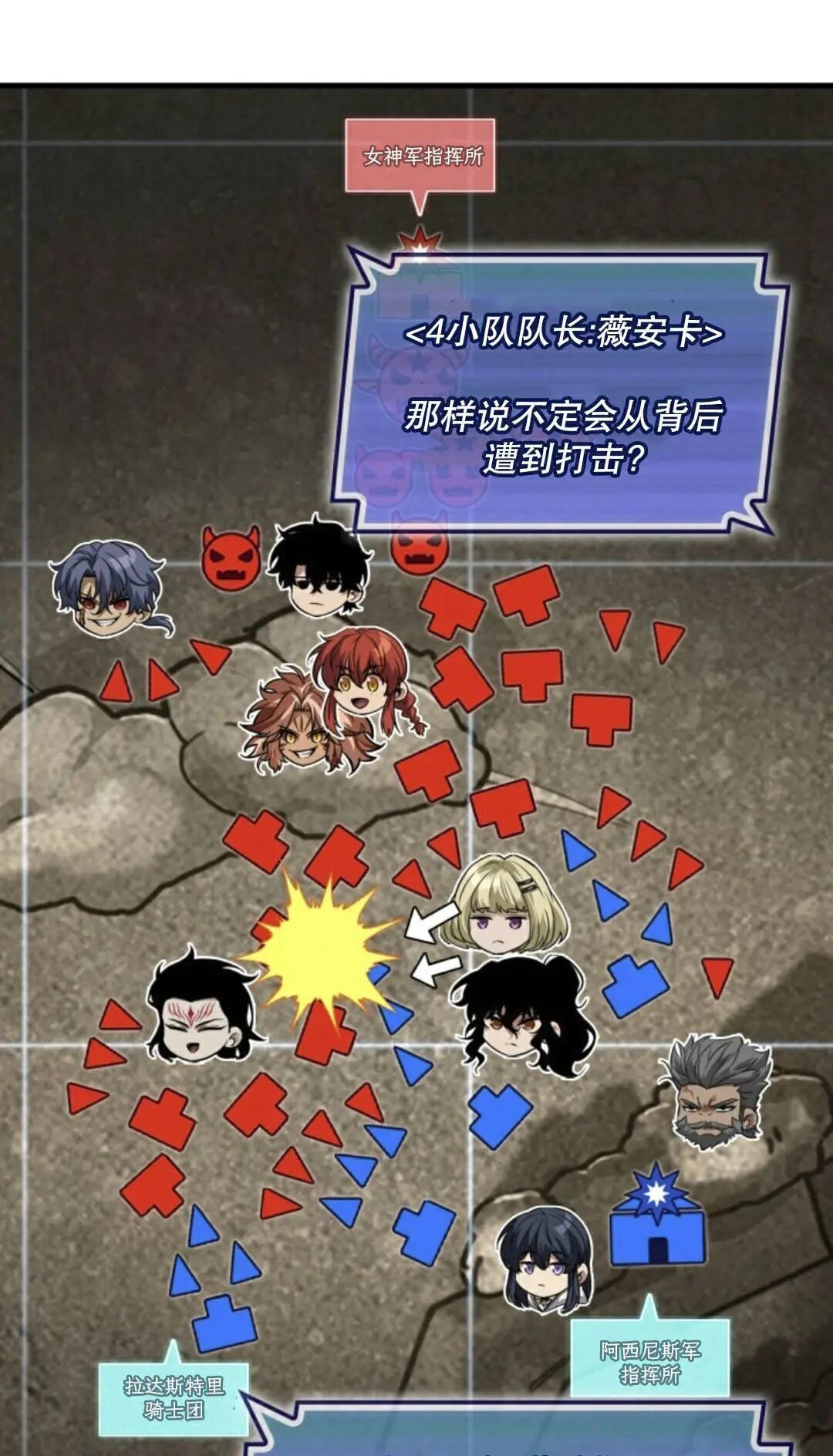 第174话 第17页