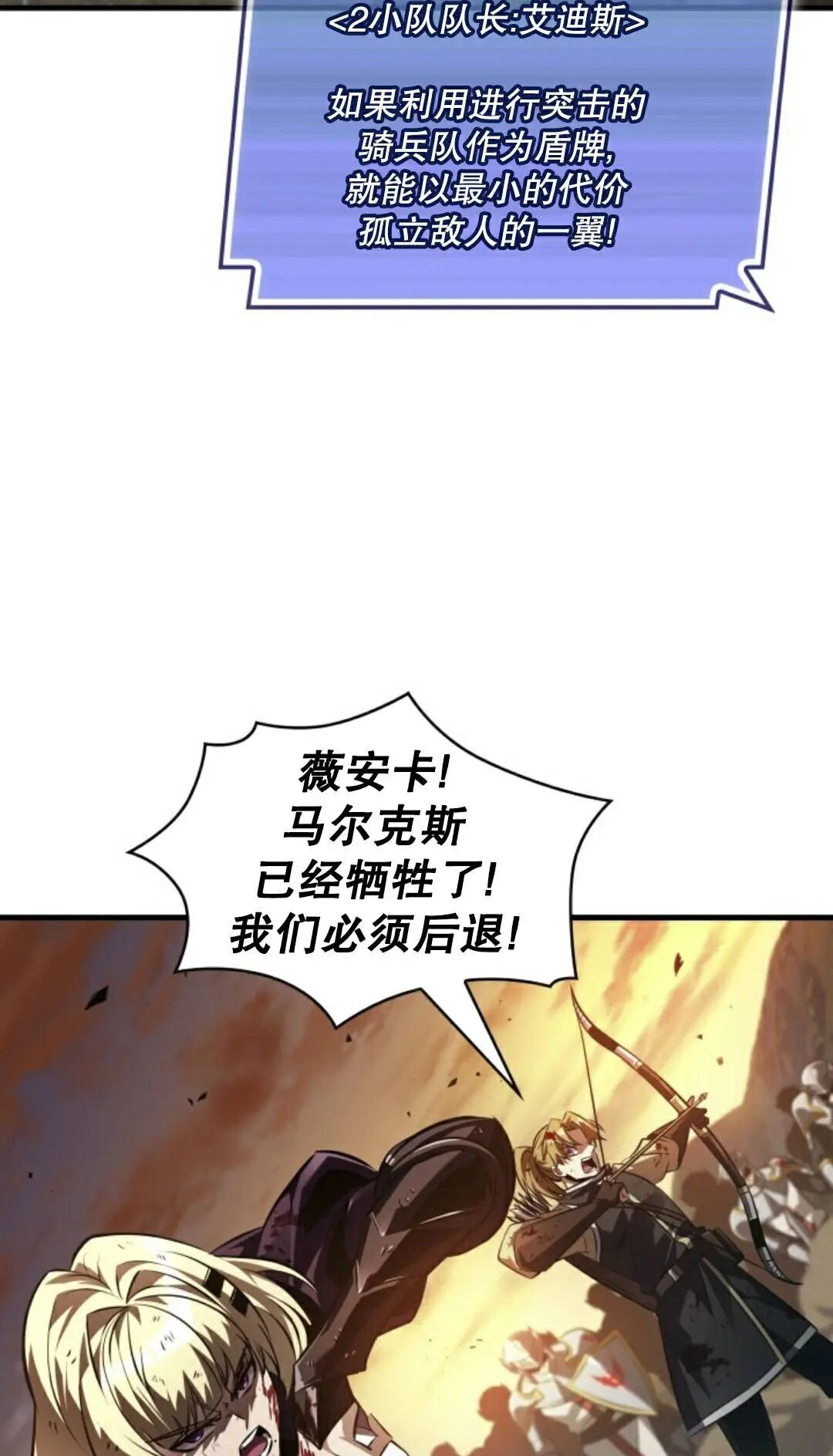 第174话 第18页