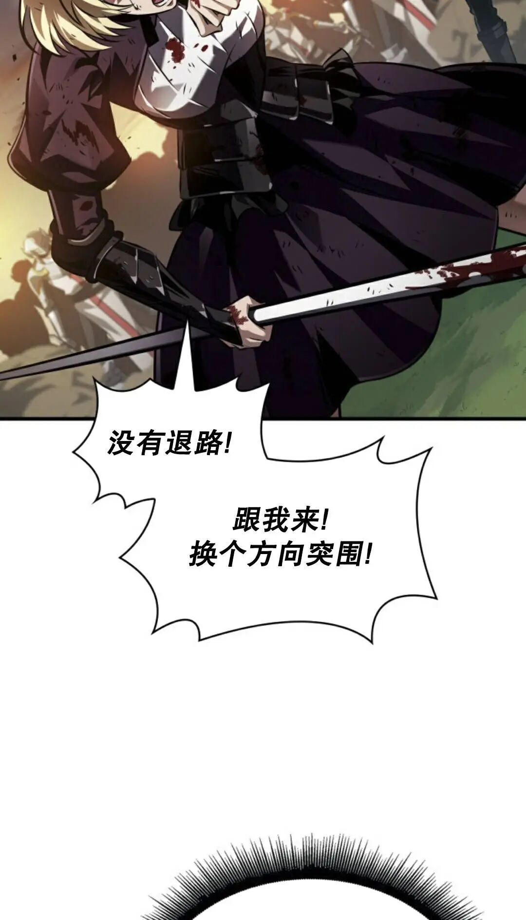 第174话 第19页