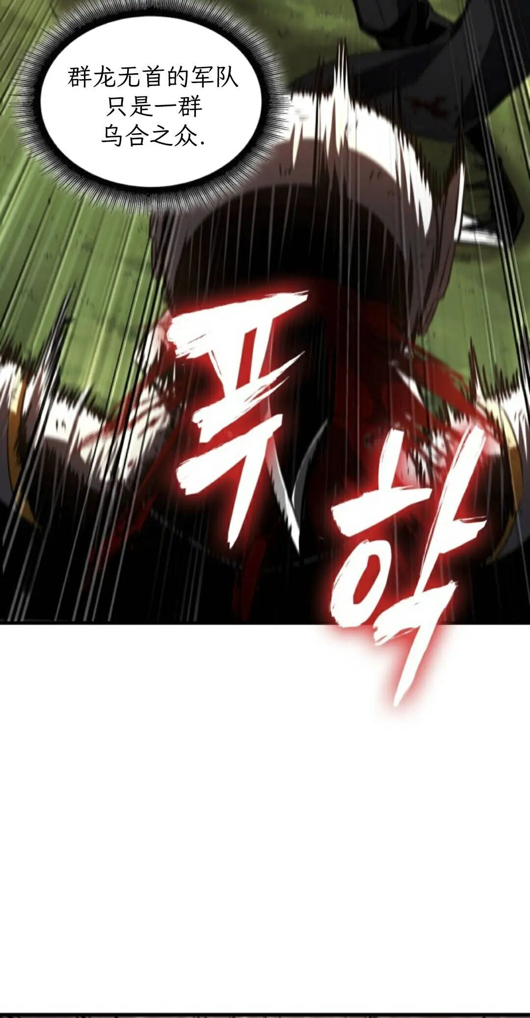第174话 第22页