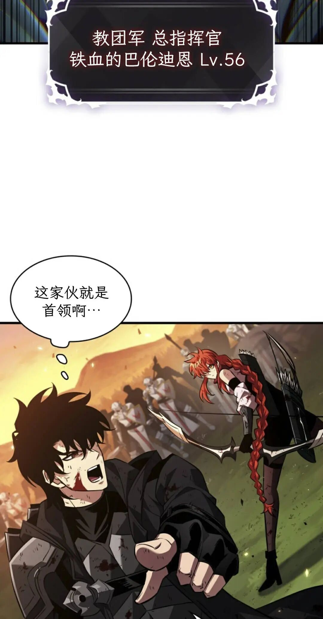 第174话 第25页