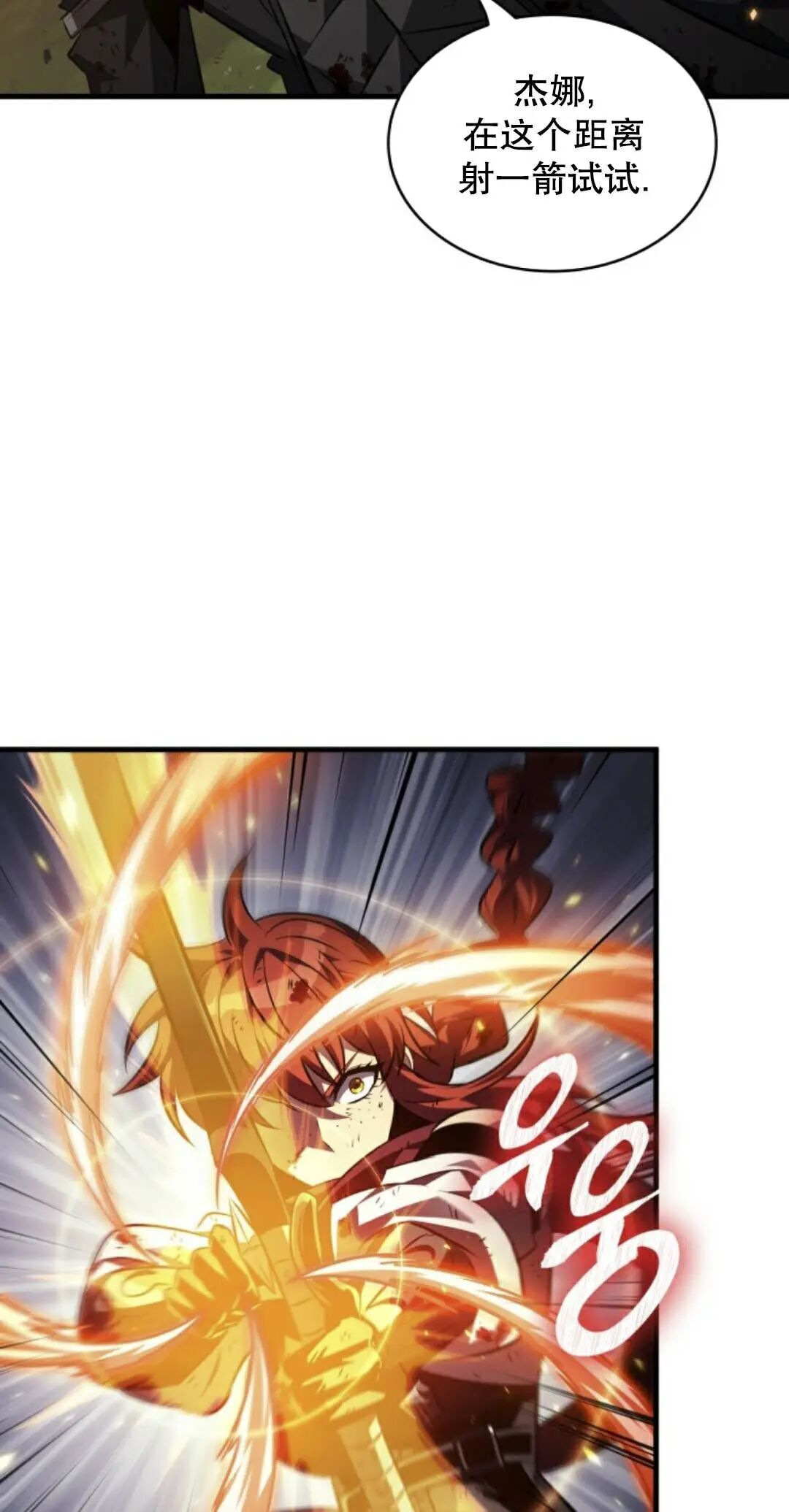 第174话 第26页