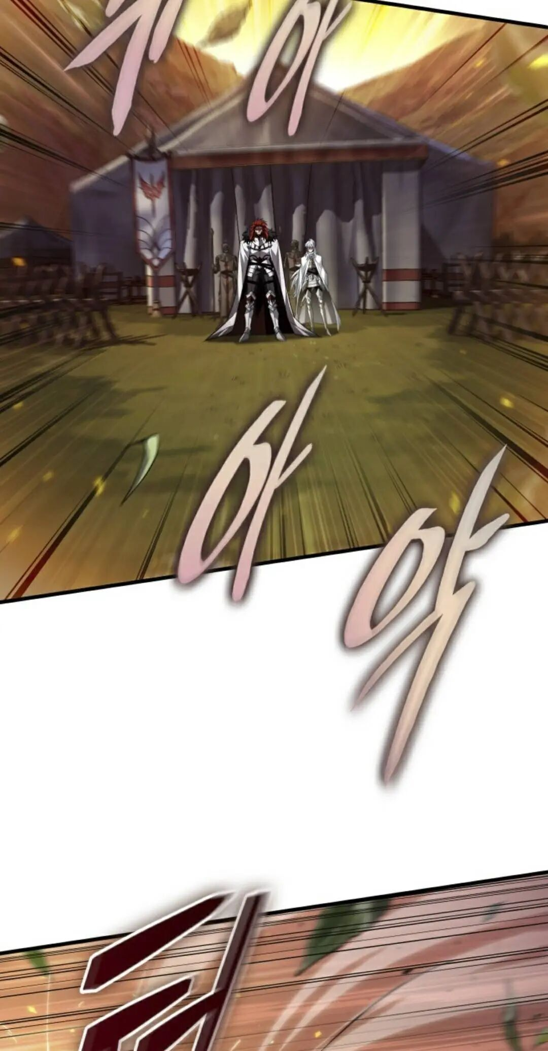 第174话 第29页