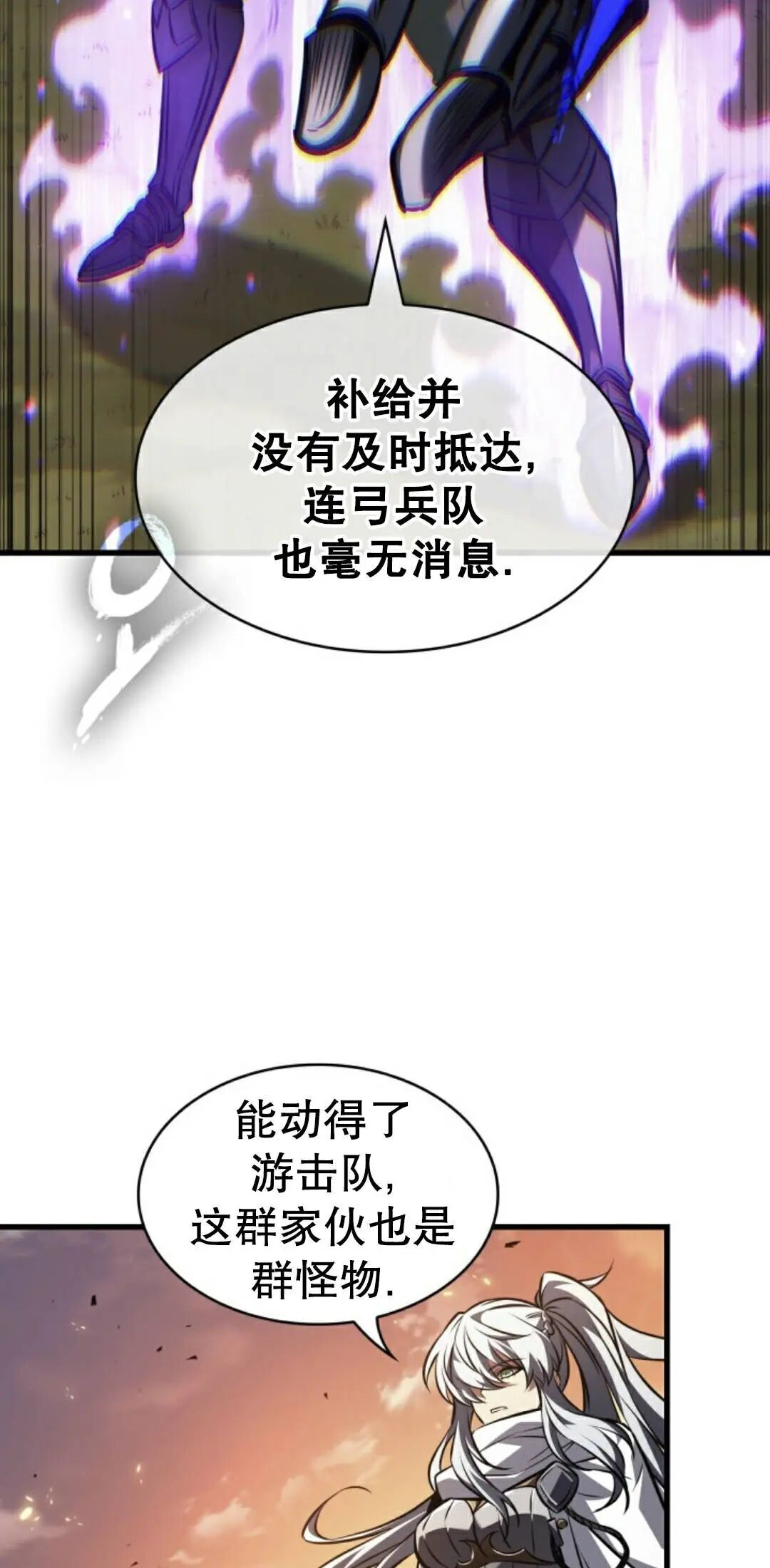 第174话 第42页