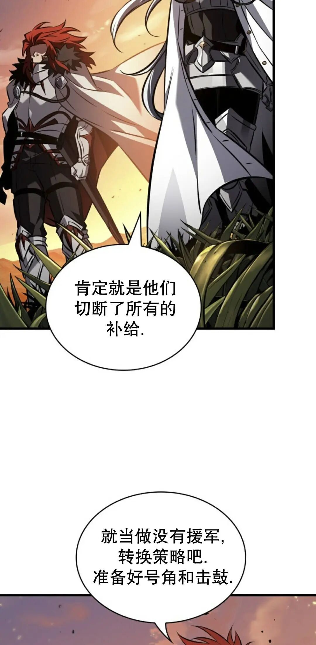 第174话 第43页