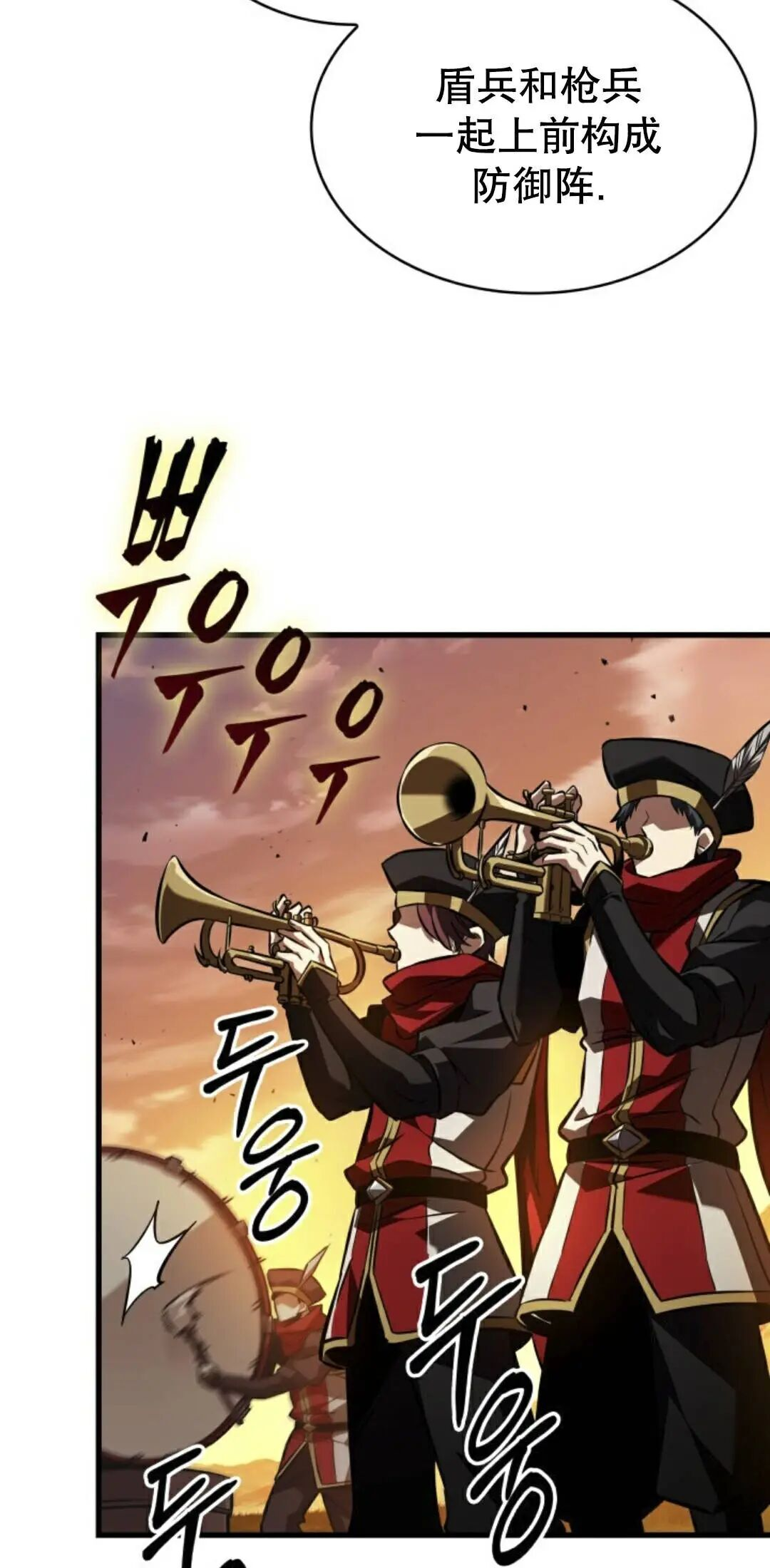 第174话 第46页