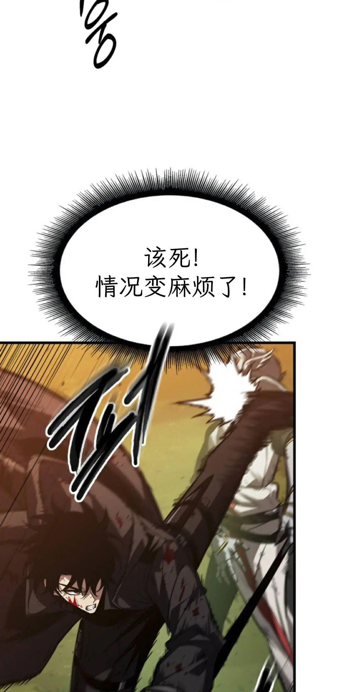 第174话 第47页