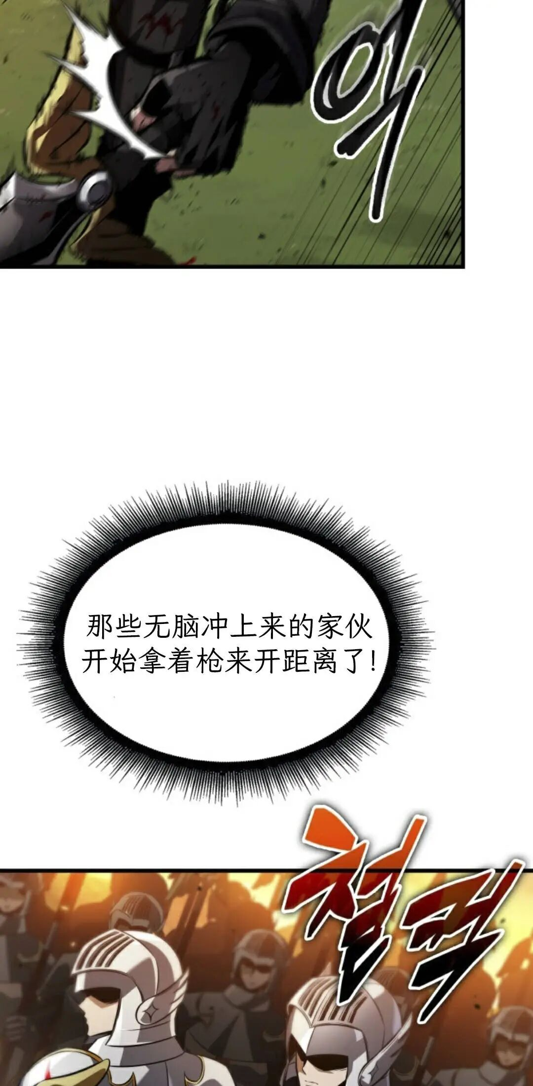 第174话 第48页