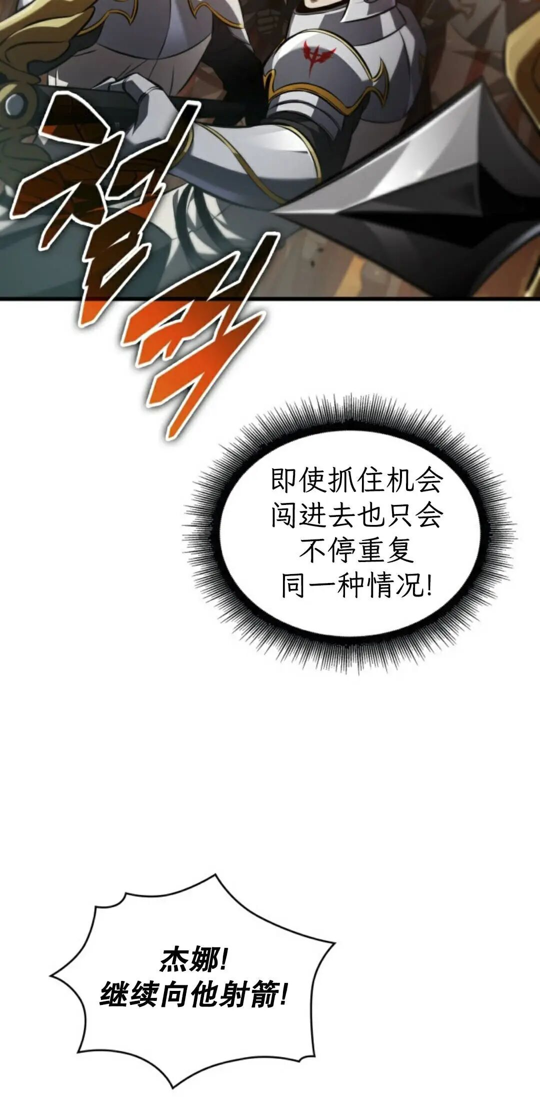 第174话 第49页