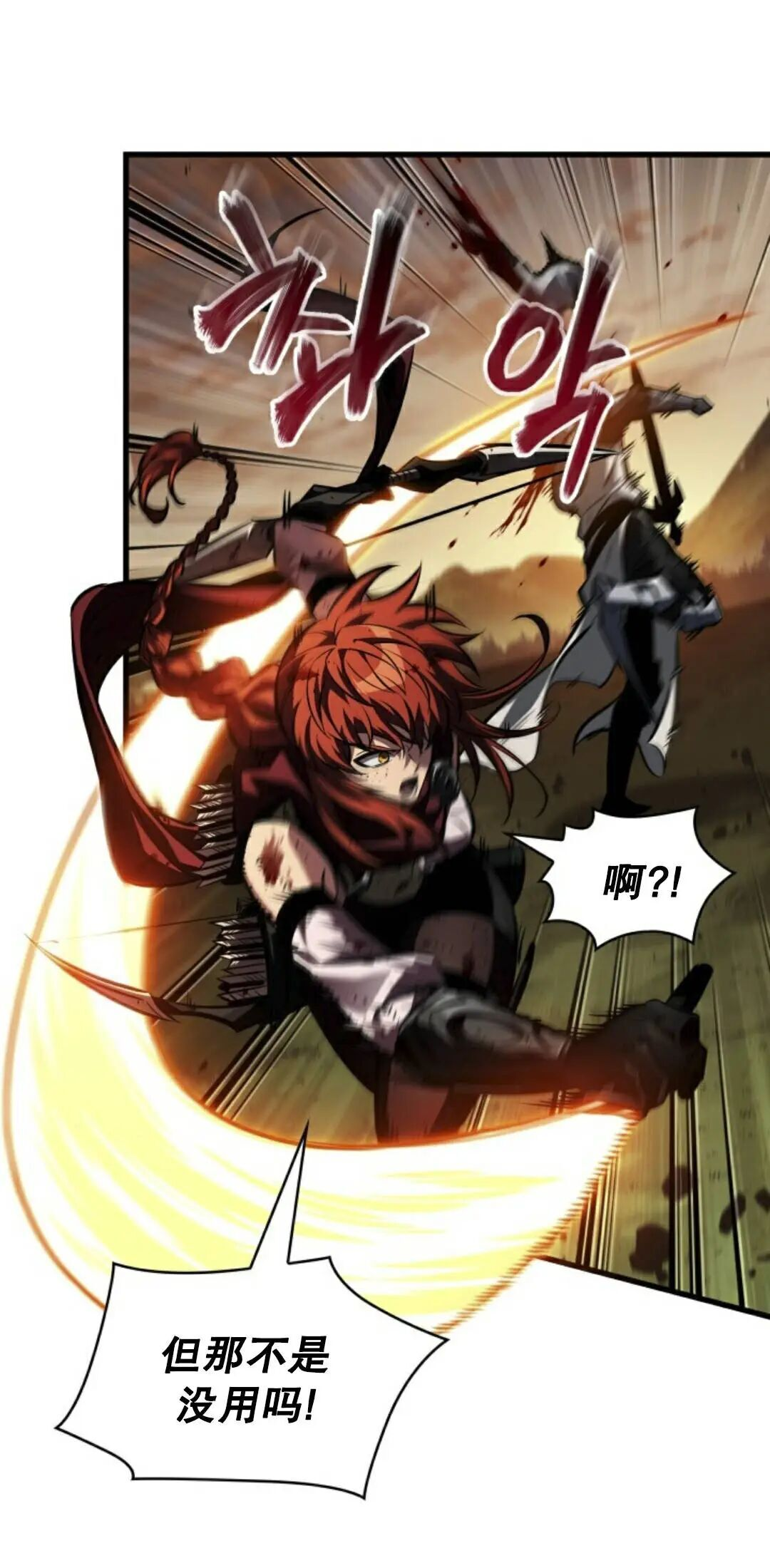 第174话 第50页