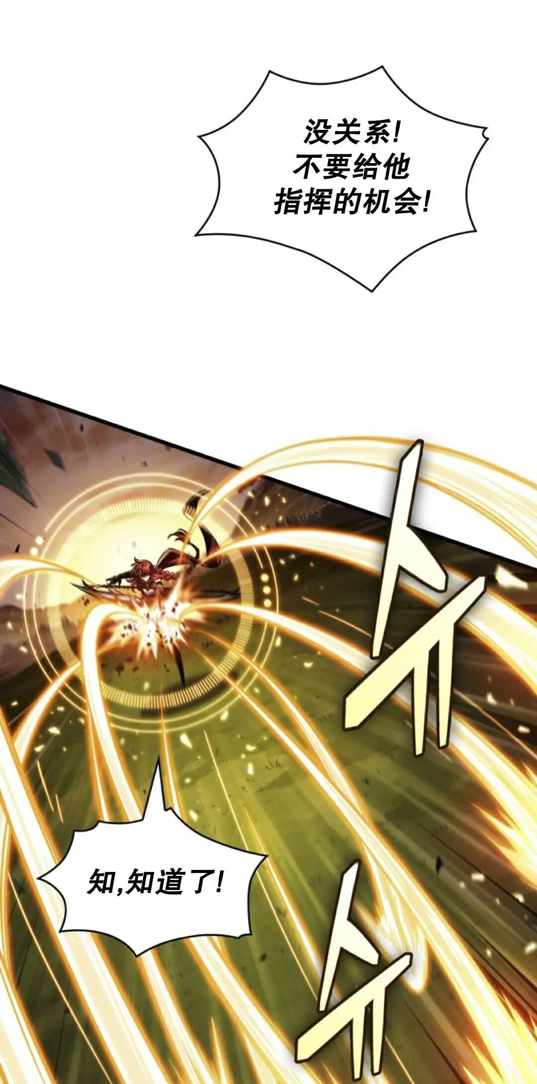 第174话 第51页