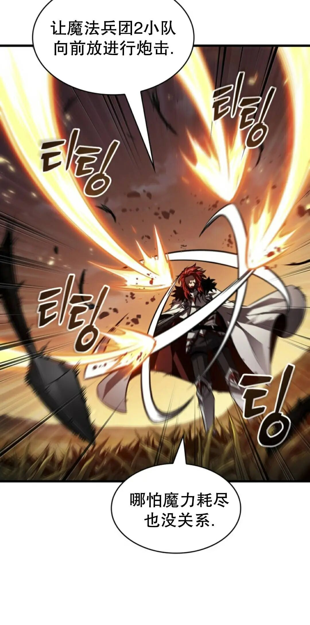 第174话 第53页