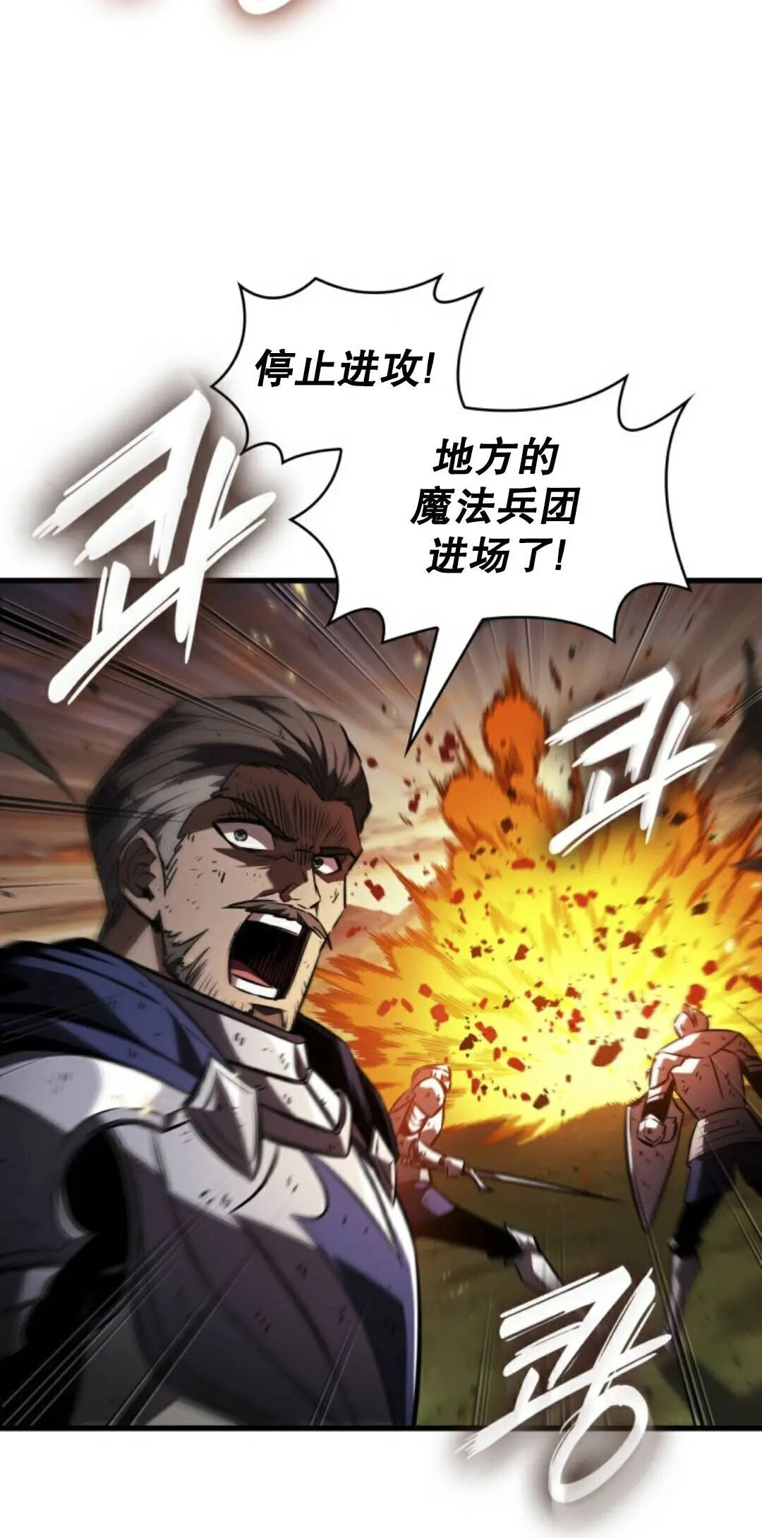 第174话 第57页