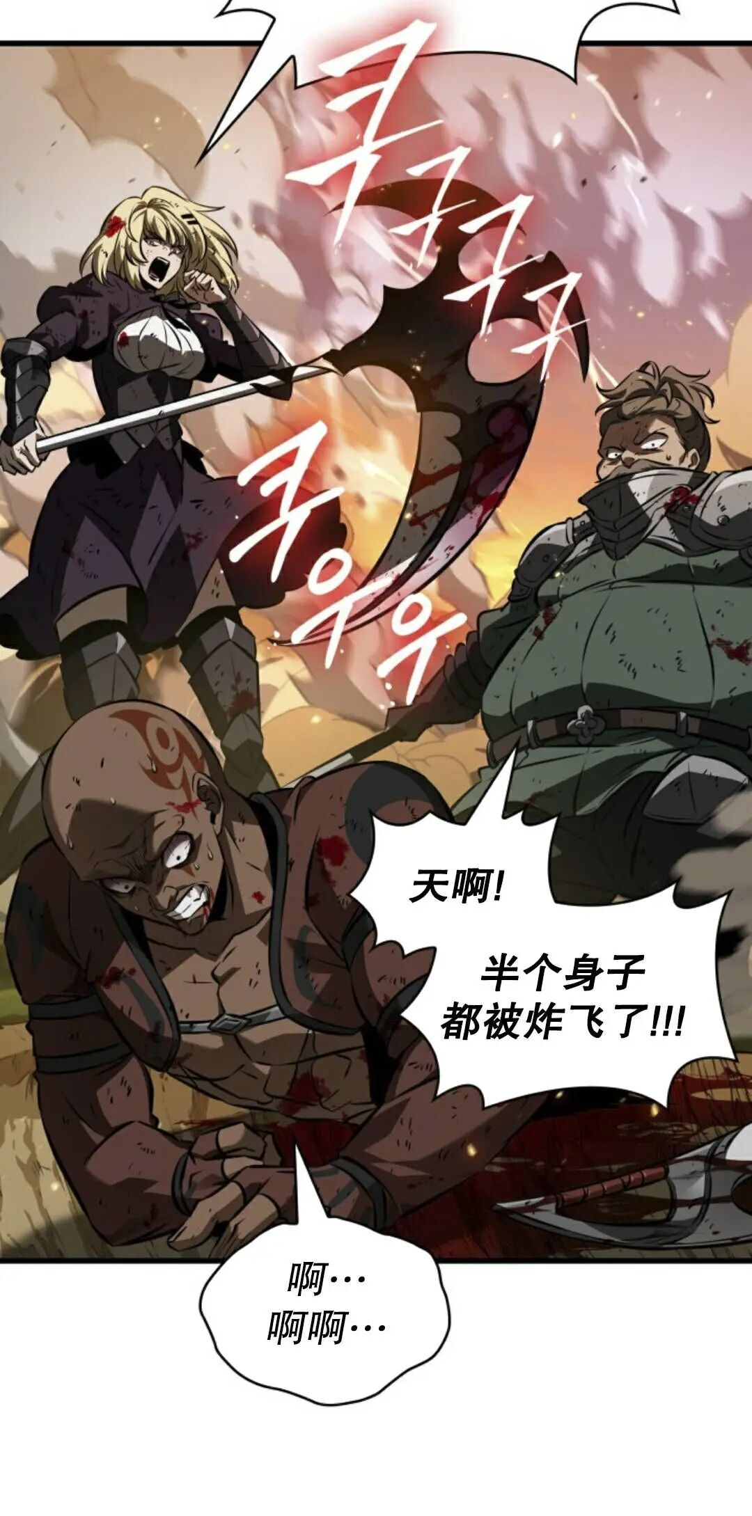 第174话 第60页