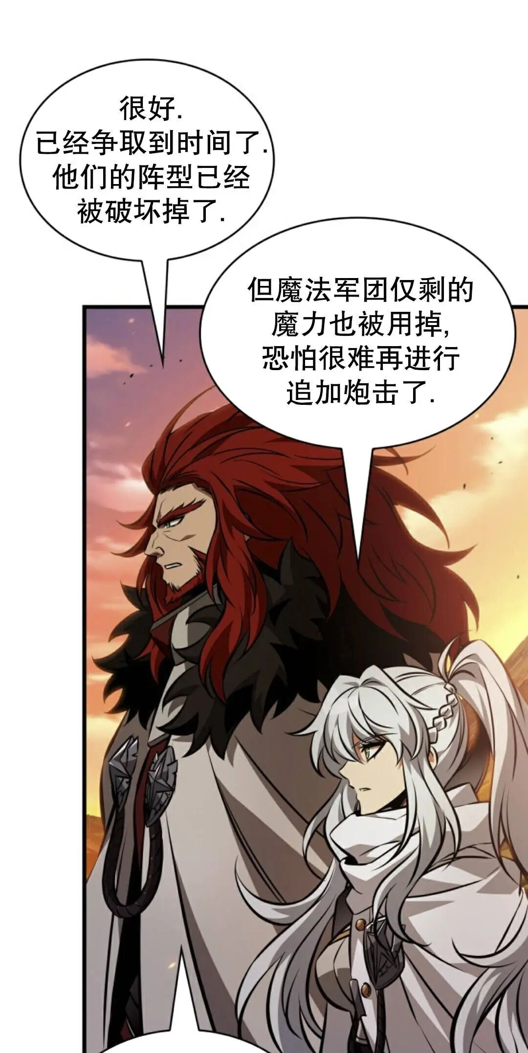 第174话 第61页
