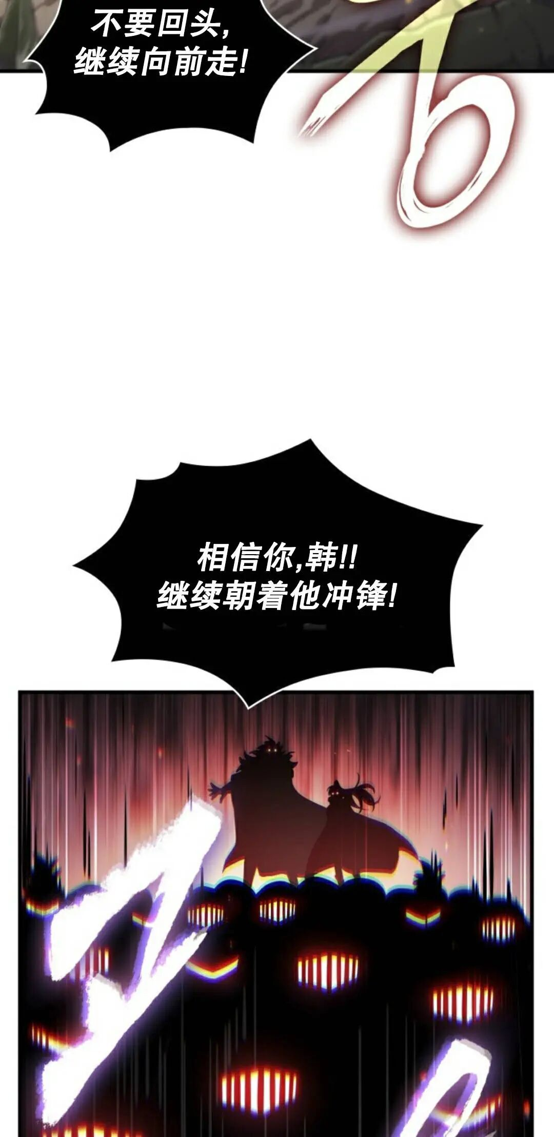 第174话 第72页
