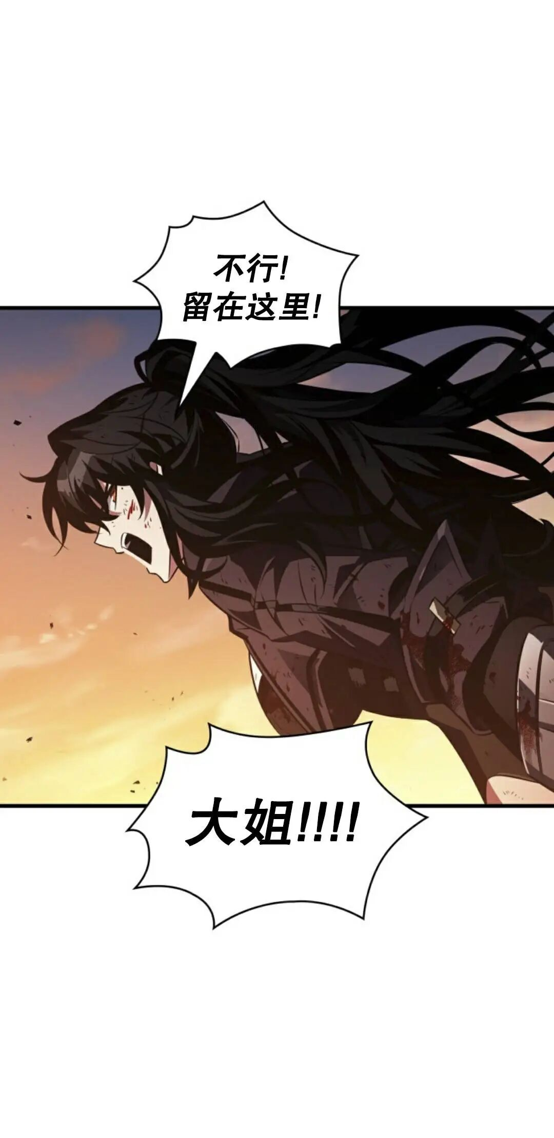 第174话 第79页