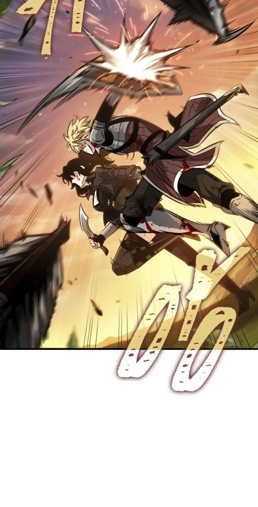 第174话 第84页