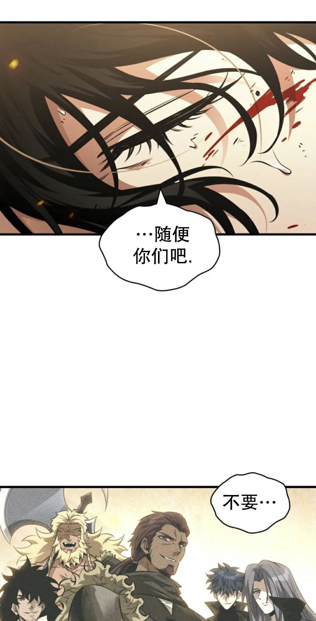 第174话 第86页