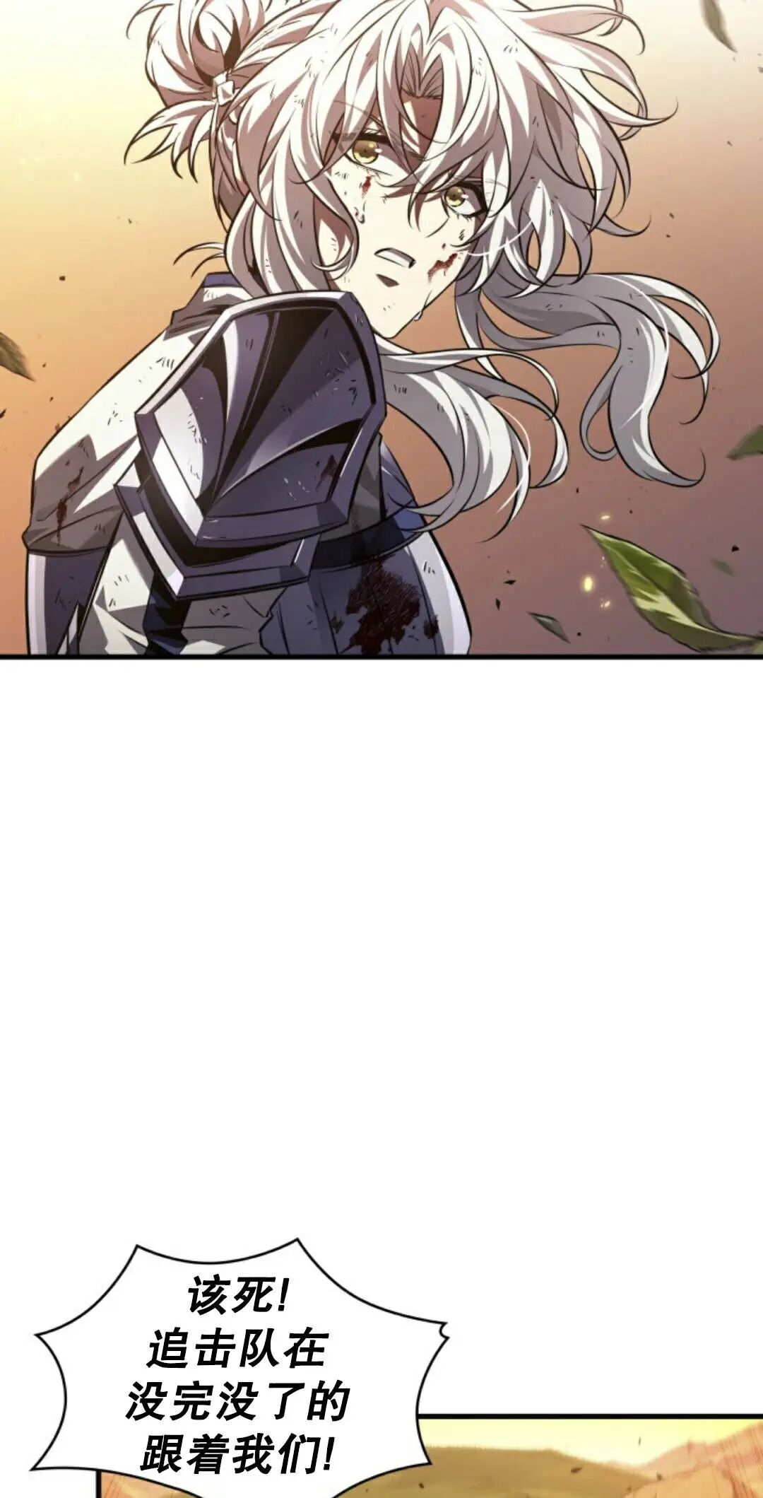 第174话 第89页