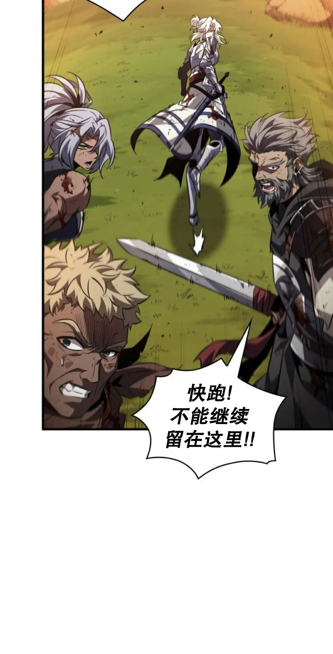 第174话 第90页