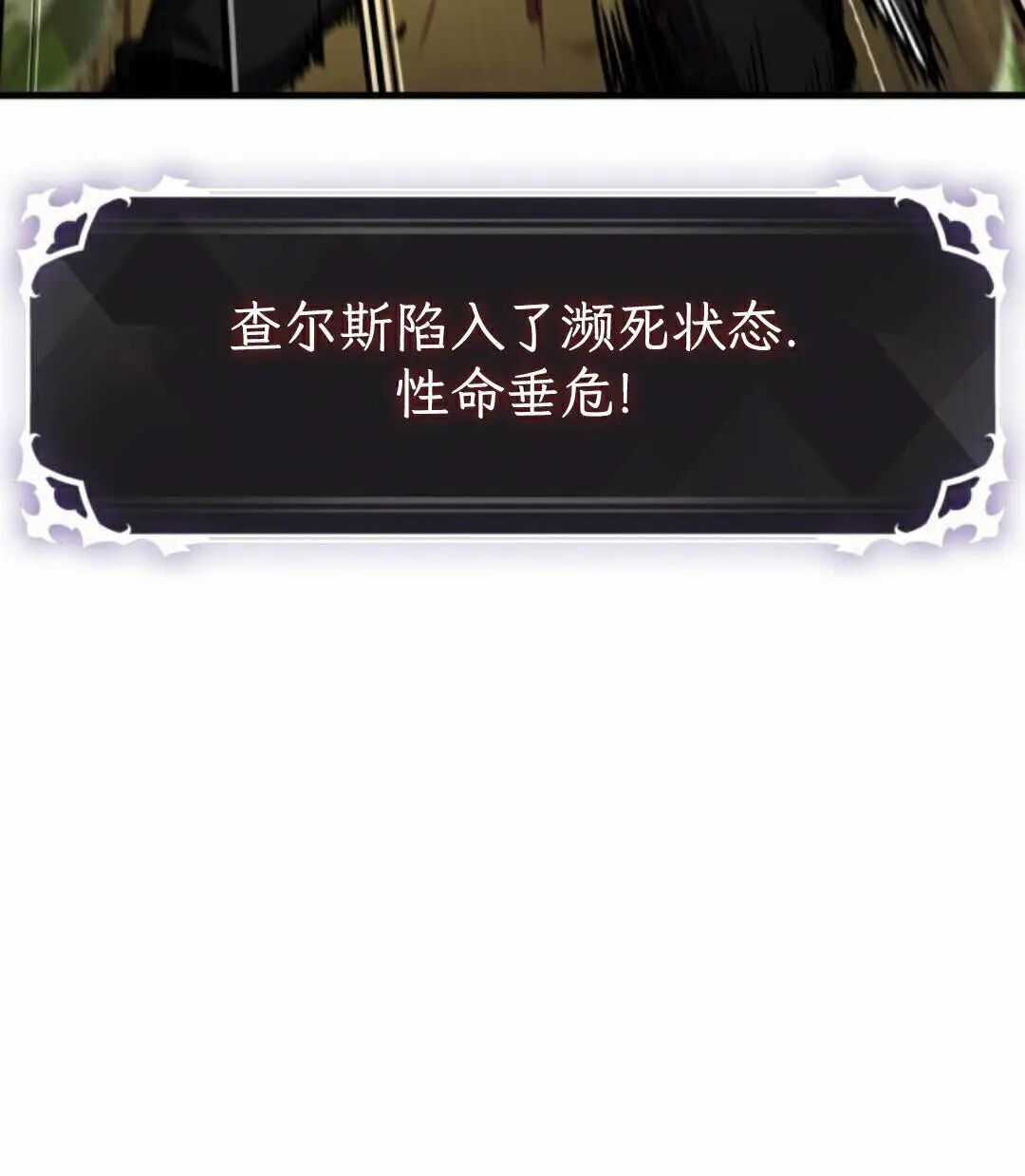 第174话 第93页