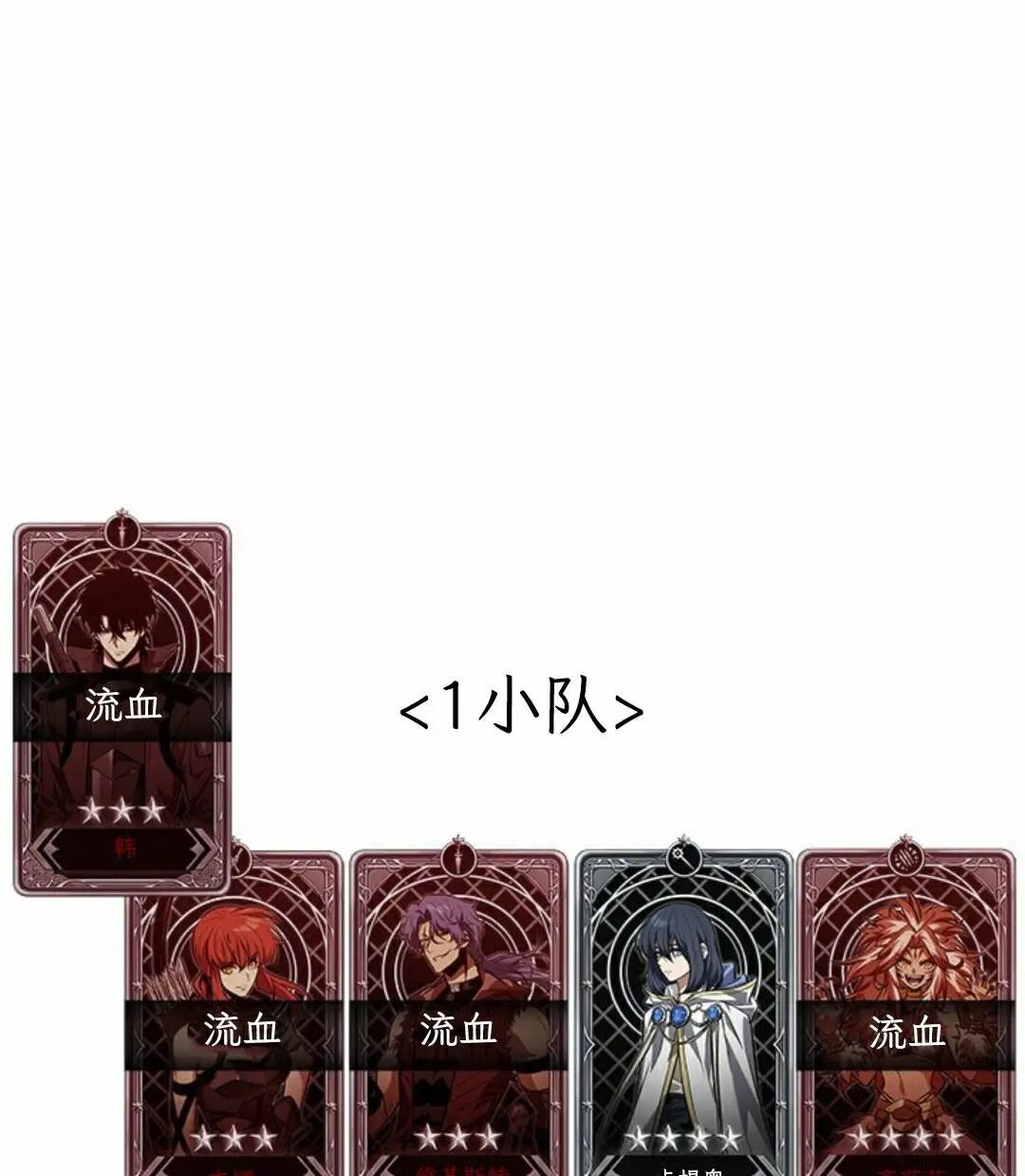 第174话 第97页