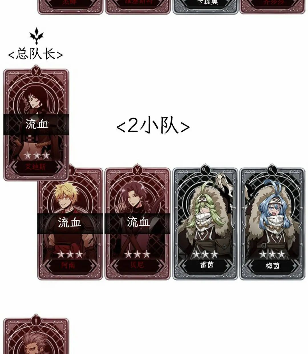 第174话 第98页