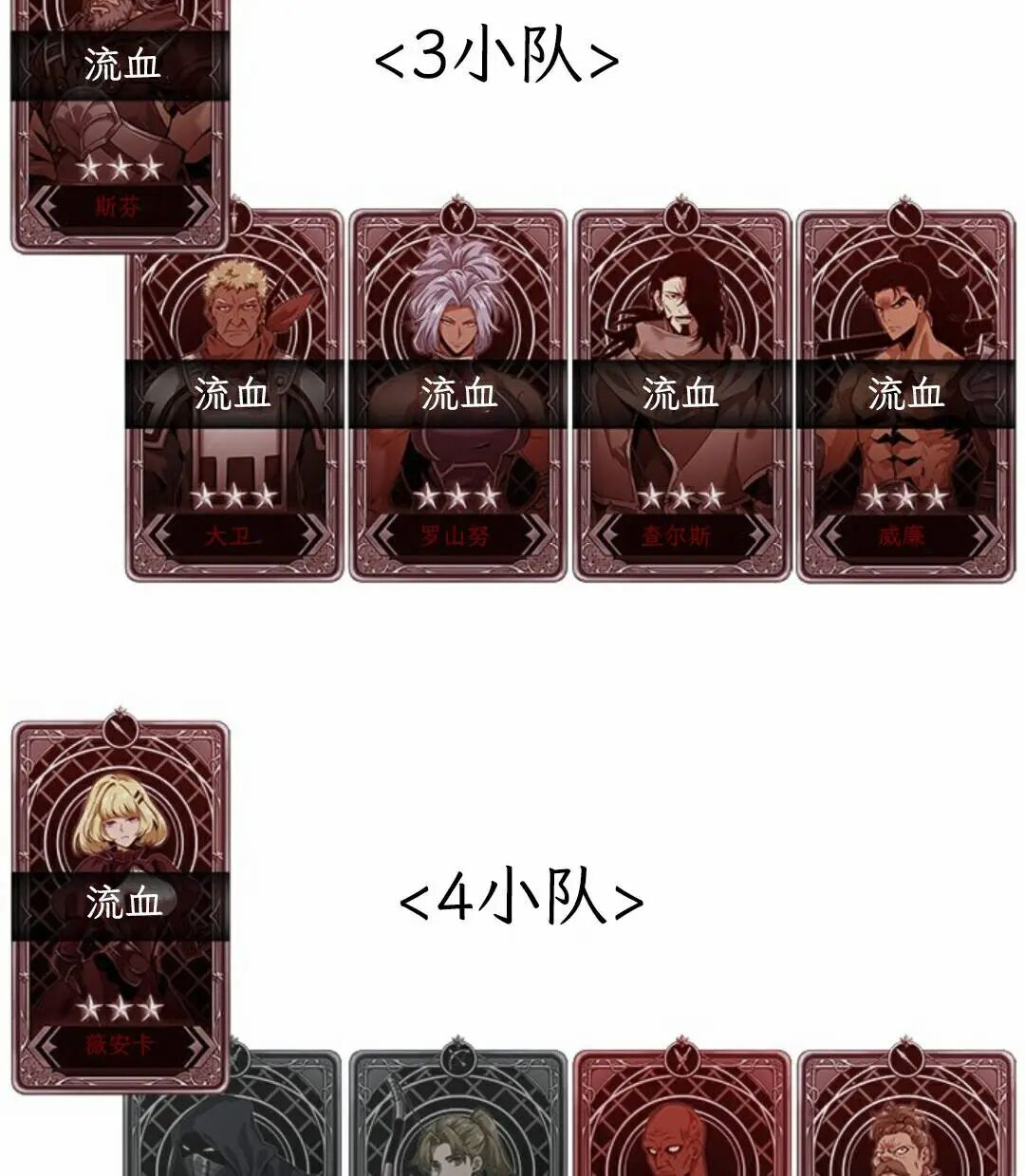 第174话 第99页