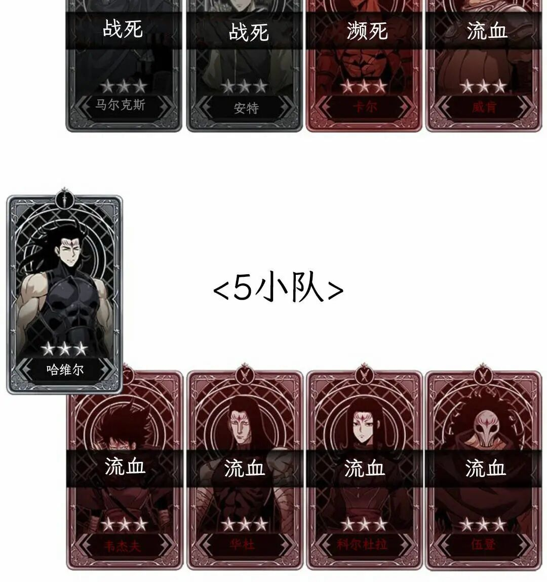 第174话 第100页