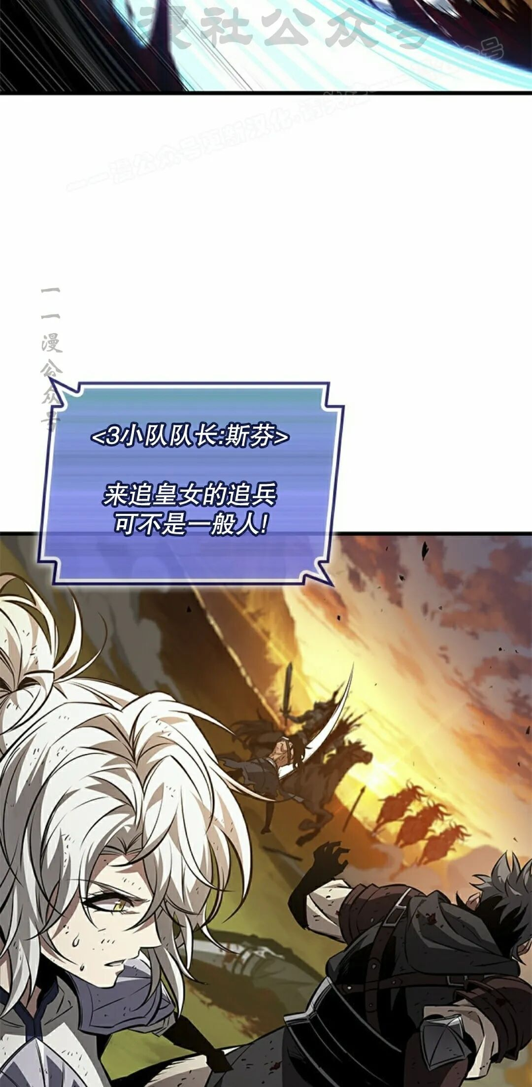 第175话 第4页