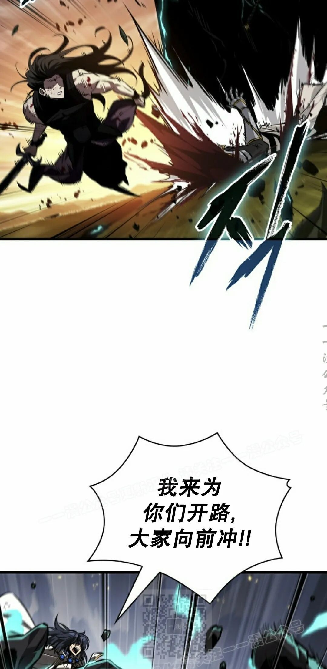 第175话 第9页