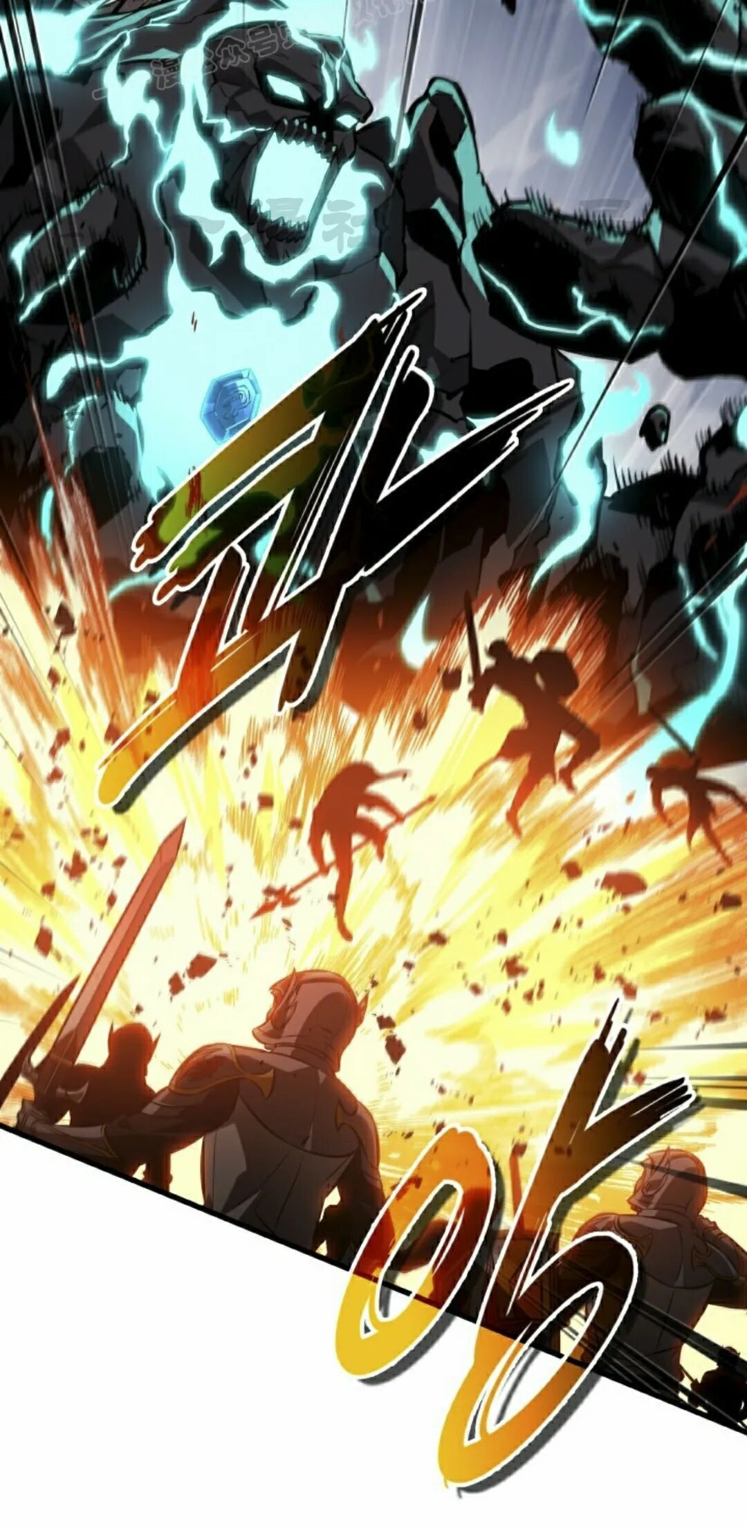 第175话 第10页
